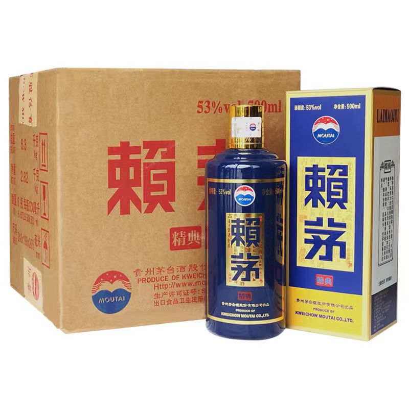 2021年赖茅精典53度500ml*6瓶整箱装 酱香型白酒