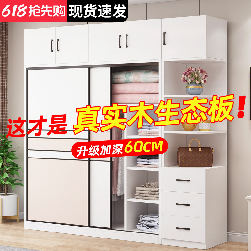 实木衣柜家用卧室推拉门小户型出租房用简易储物收纳柜子儿童衣橱