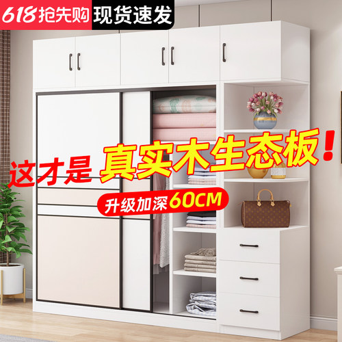 衣柜卧室加深推拉门儿童衣橱