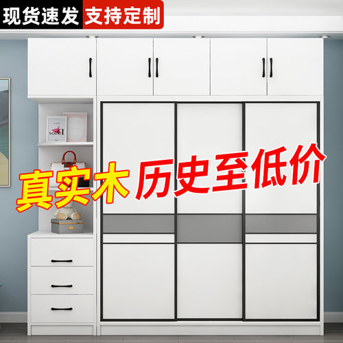 推拉门实木简易衣橱经济型