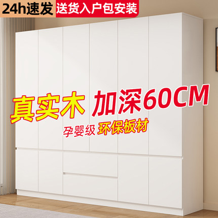 衣柜家用卧室免拉手实木新款衣橱出租房用儿童组合分段式收纳柜子