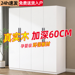 全实木衣柜家用卧室简易组装儿童收纳柜子经济型出租房用定制衣橱