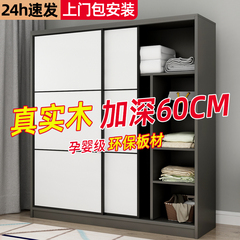 全实木衣柜家用卧室新款推拉门衣橱出租房用储物收纳定制儿童柜子