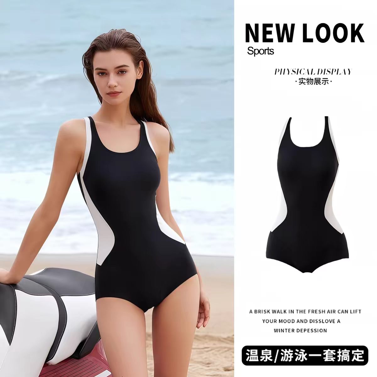 泳衣女黑白拼色简约连体韩国ins小胸露背性感遮肚显瘦学生游泳装