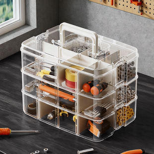 工具箱零件杂物家用透明收纳盒多功能五金整理盒多层分格收纳箱