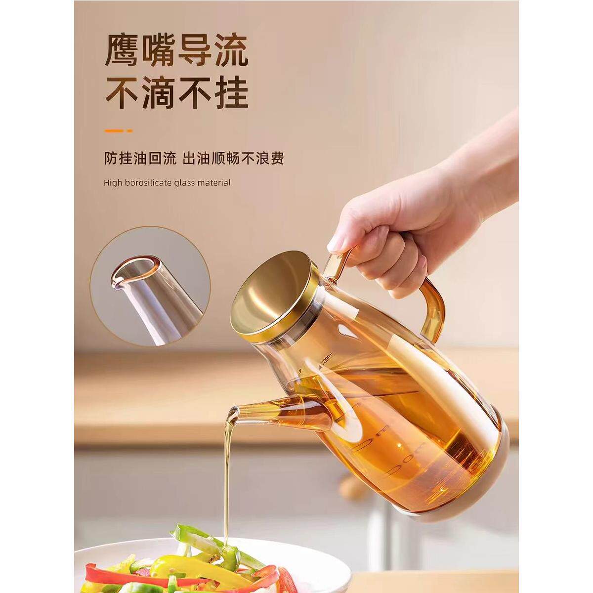 油壶家用厨房不挂油醋壶酱油瓶不锈钢油罐玻璃装油容器大调料瓶