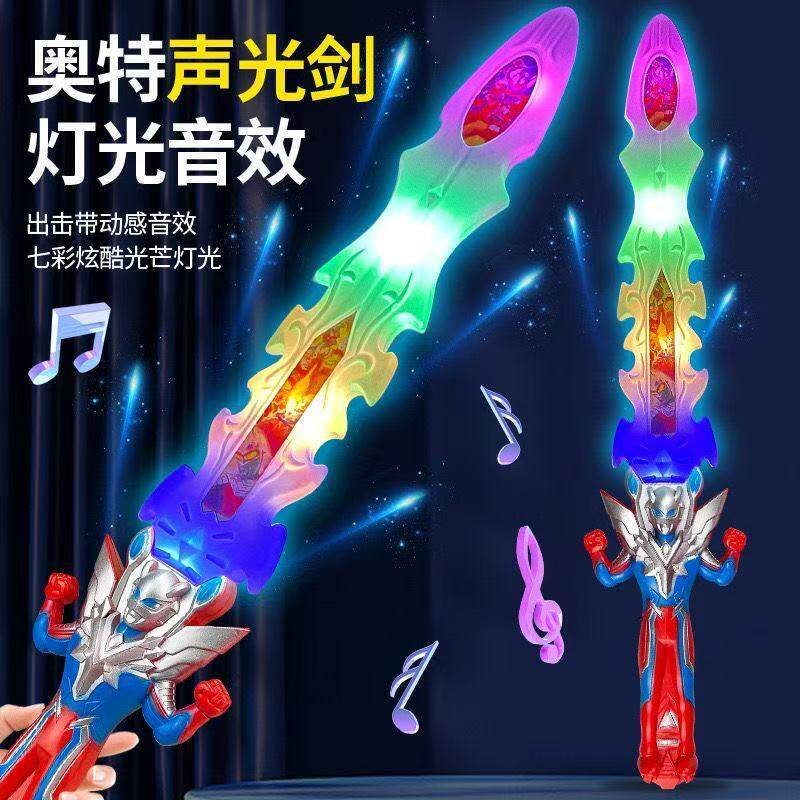 炫酷赛罗奥特曼音乐灯光剑卡通宝剑纽扣电子发光玩具夜市摆摊批发