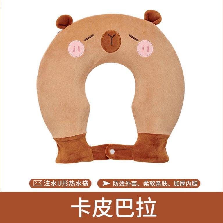 U形颈椎加热枕腰肩枕肩周注水热水袋热敷暖肩护颈U型套暖水袋橡胶