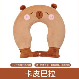 U形颈椎加热枕腰肩枕肩周注水热水袋热敷暖肩护颈U型套暖水袋橡胶