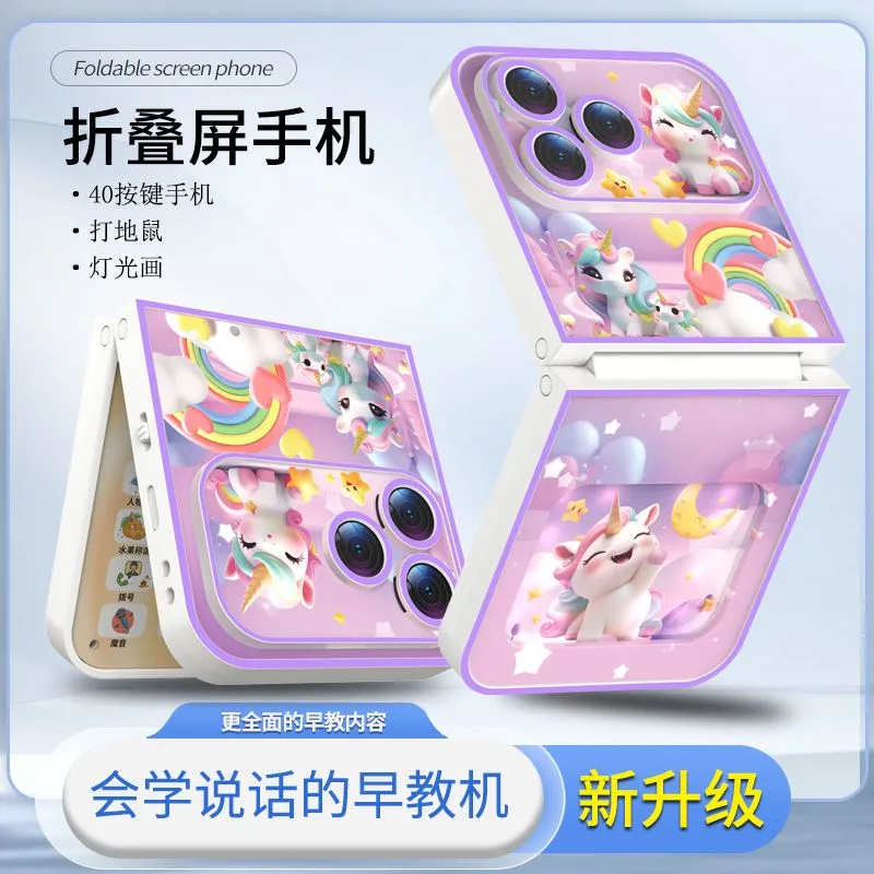 可充电儿童早教仿真手机玩具宝宝多功能启蒙益智音乐电话婴儿可咬