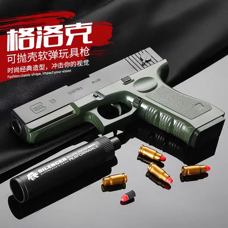儿童特种兵玩具枪套装含软弹手枪