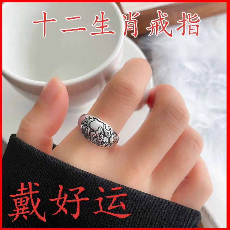纯银复古十二生肖戒指升级版男女开口伸缩戒指环鼠牛虎兔蛇马狗猪