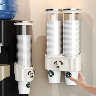 一次性杯子取杯器大号大口径免打孔饮水机自动纸杯透明壁挂置物架