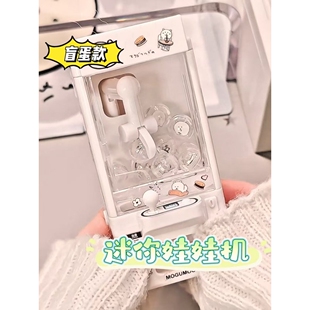 迷你娃娃机盲蛋仿真微缩扭蛋机创意过家家玩具儿童手工拼装玩具