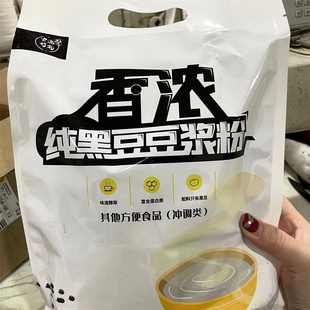 农道好物纯黑豆浆粉纯现磨原味黄豆豆浆无添加营养早餐