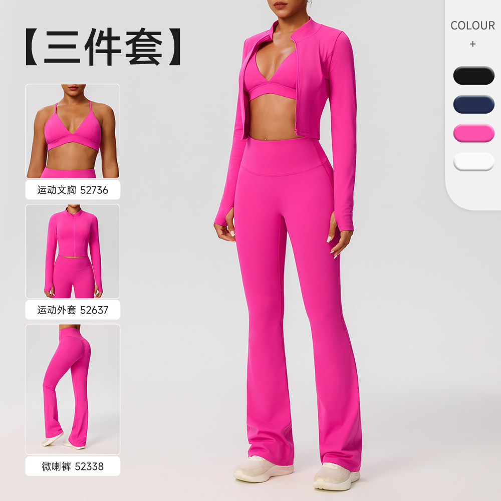 女士裸感透气速干瑜伽三件套