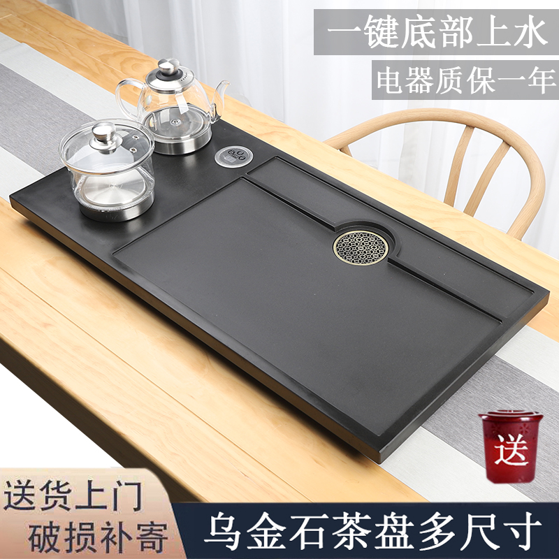 天然乌金石茶盘茶具套装全自动上水茶台烧水壶一体带电磁炉家用