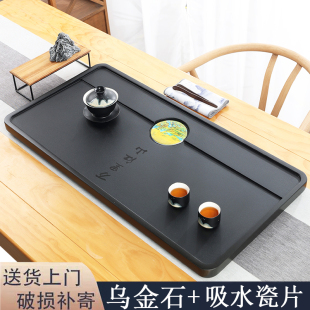 天然整块乌金石茶盘单盘石材一体简约家用大小号客厅现代吸水茶台