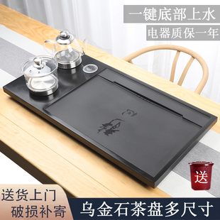 全自动上水茶台烧水壶一体带电磁炉家用 天然乌金石茶盘茶具套装