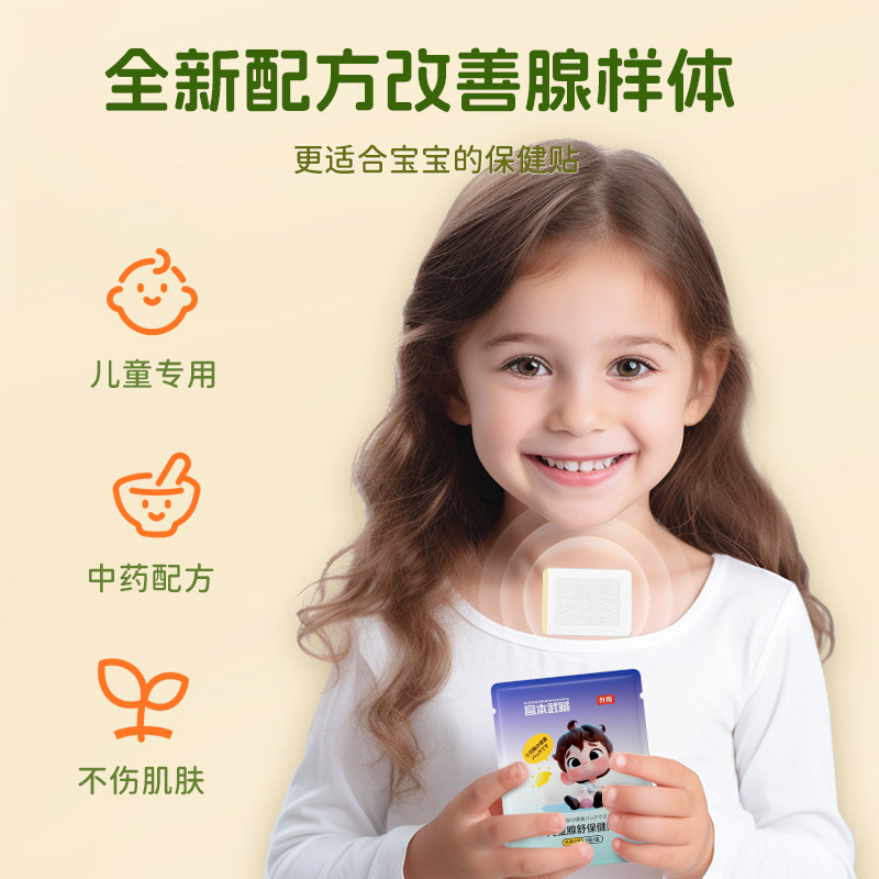 儿童张嘴睡觉打呼噜面容