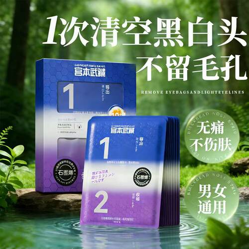 全网爆款，品质保证