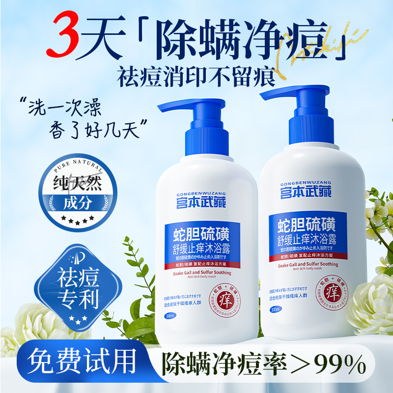 去后背痘—身上不痒了！