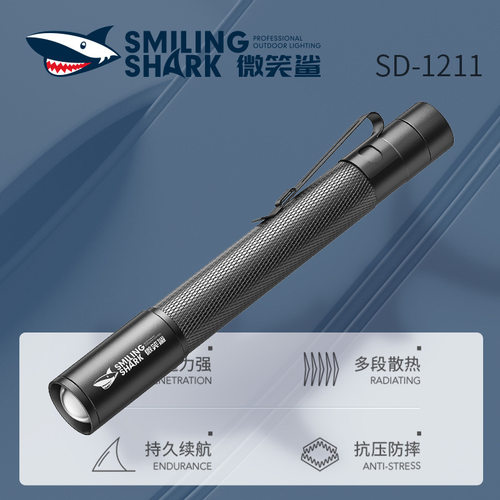可拆卸7号电池强光迷你手电筒
