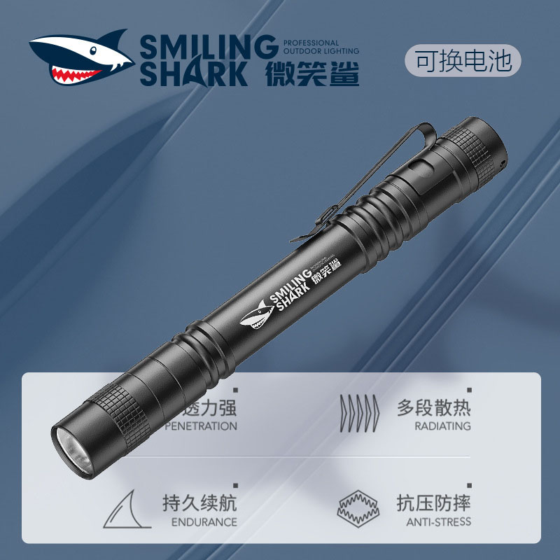 强光迷你手电筒可拆卸换7号电池便携型笔夹灯伸缩调焦家用应急灯