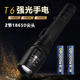 新款 用两节18650可换电池强光可充电LED远射王超亮户外防水手电筒