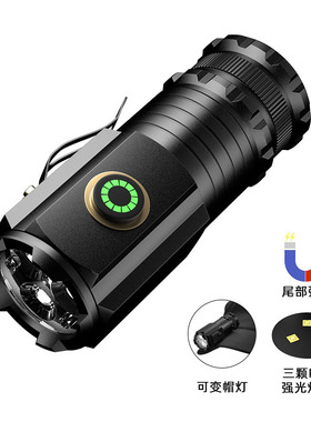 超亮强光手电筒18350/18650可充电便携户外照明远射led家用小手灯