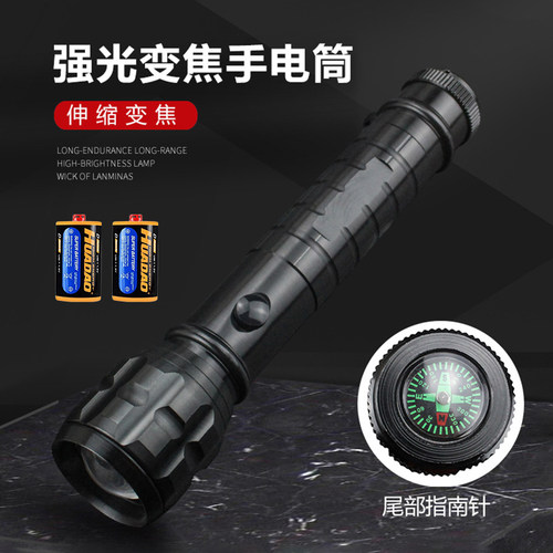 用两节一号电池LED强光手电筒