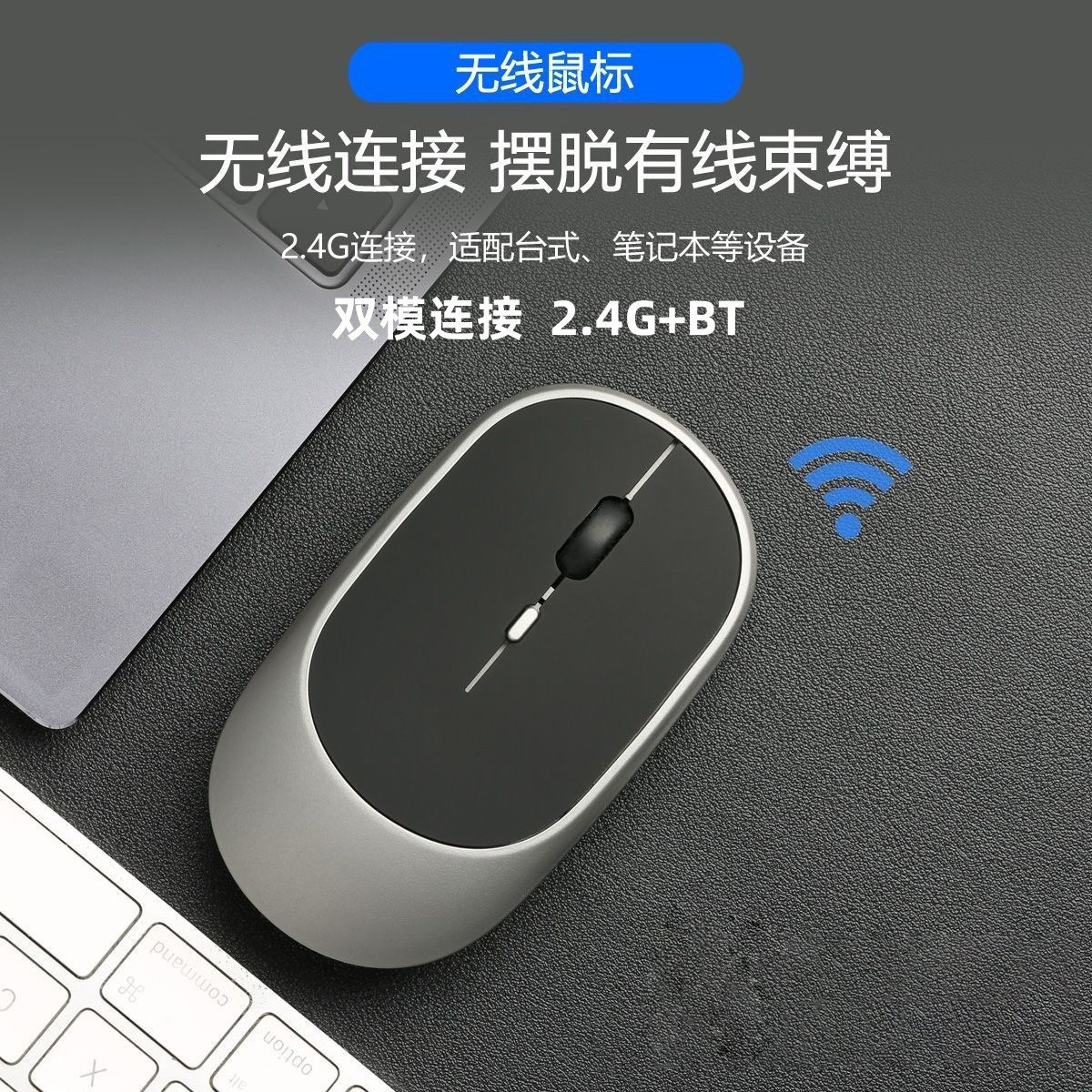蓝牙无线静音鼠标多色办公无声充电双模惠普联想戴尔华硕电脑通用