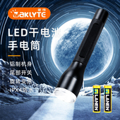 徙步超亮用2节5号干电池款 手电户外铝合金远射防水强光送两节电池