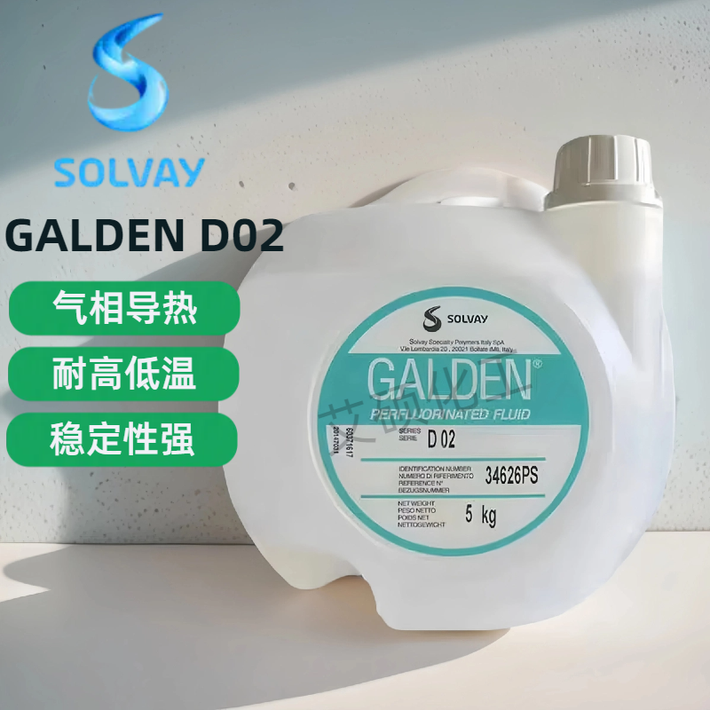 苏威D02热冲击试验电子元器件