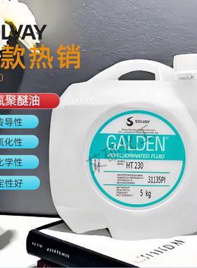 意大利苏威GALDEN HT230 HT200 HT270冷却液/热传导液/全氟聚醚液
