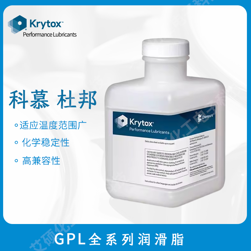 杜邦105全氟聚醚润滑油