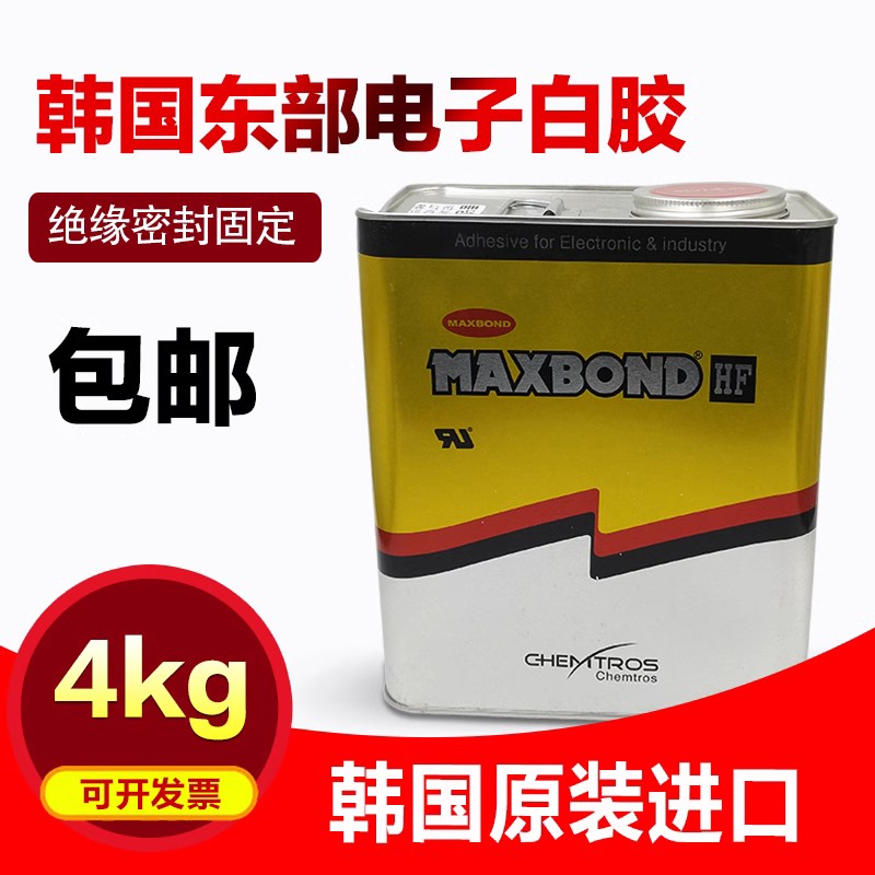 韩国东部电子元器件固定绝缘