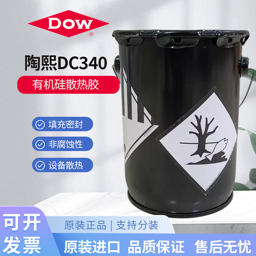 美国DOW导热硅脂0.67WGBT散热