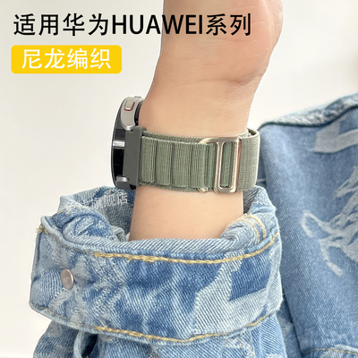 适用华为gt5系列表带新款尼龙