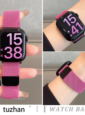 适用iwatch苹果手表s11表带applewatch金属s10专用s9不锈钢se米兰尼斯series10磁吸ultra3夏季男女新款高级感