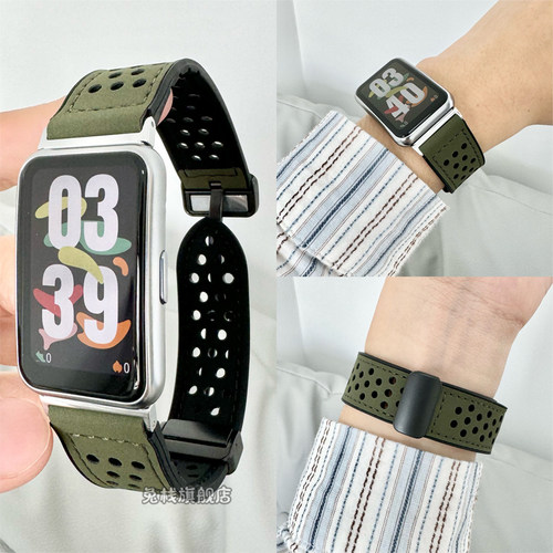 适用华为fit3洞洞真皮磁吸扣表带