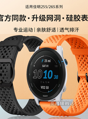 适用garmin佳明255手表表带265液态245硅胶965网格955透气venu3针扣165原装645/venu2plus/158/vivoactive3