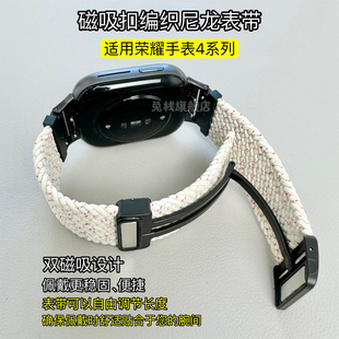 适用荣耀手表5ultra/4表带4pro编织gs3i尼龙gspro磁吸magicwatch2折叠扣gs4亲选haylouwatch新款es智能2i表带