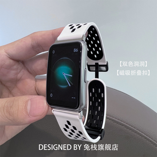 适用oppowatch4pro智能oppowatch3pro手表表带硅胶男女款se原装一体冰川灰oppowatch2运动洞洞磁吸夏天透气代