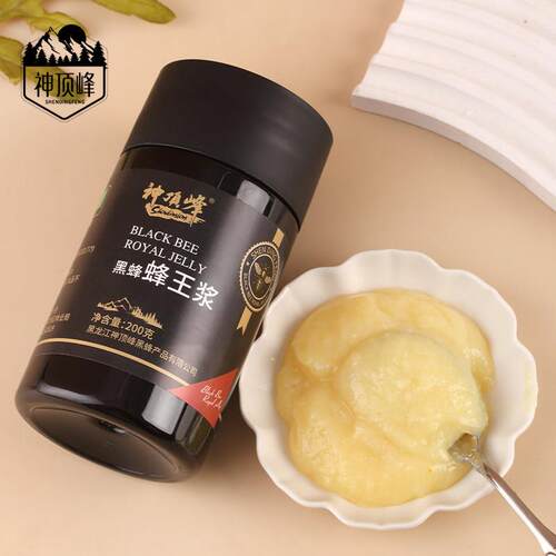 神顶峰XLW 东黑蜂椴树自然成熟黑北蜂蜂王乳20克（0欧有机盟认证