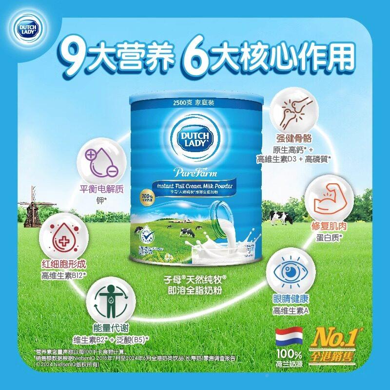 DutcLady子DDB母奶粉25h00g港版荷兰口进全家营养钙成人奶粉蓝高