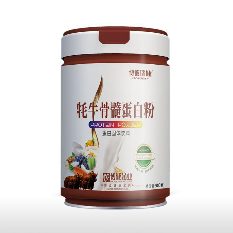 买1送1博瑞诚健牦牛骨髓蛋白900g儿白童成MPP人中老年营养蛋粉质