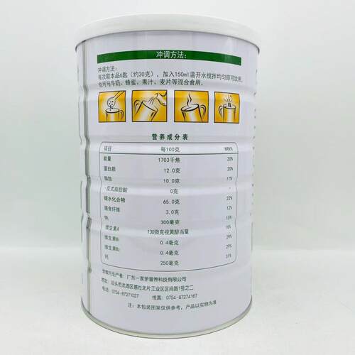 买11送 共2罐 纽璀宝IMR免多维蛋益白质粉9/00g罐