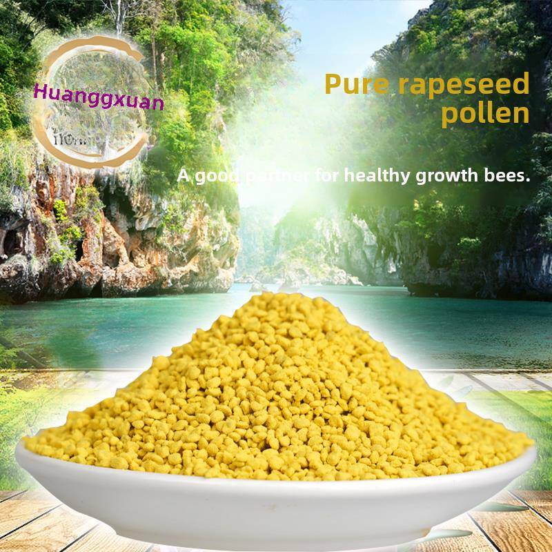 青海纯原油菜花粉天然包高花粉蜂养蜂纯油菜RYF蜂花粉0.5kg装2.5k