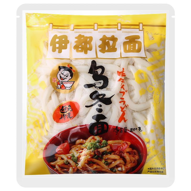 NUD都乌冬面车条00g速食拉拌脂低肪方便半炒面包邮日式袋2装干伊
